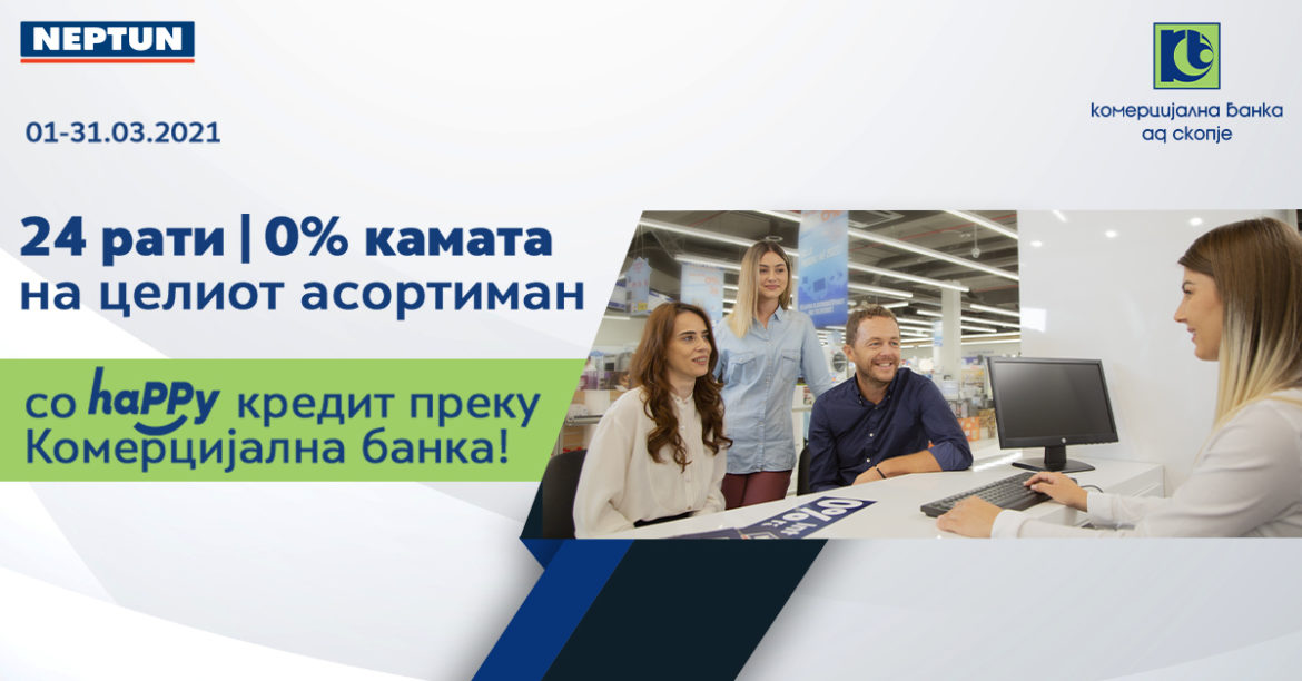 Komercijalna-banka-FB