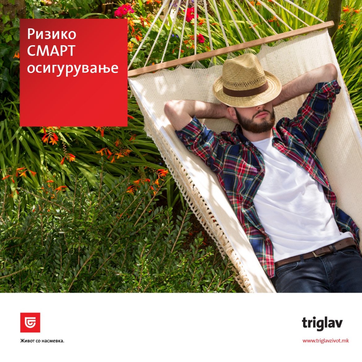 Банер – Ризико СМАРТ осигурување