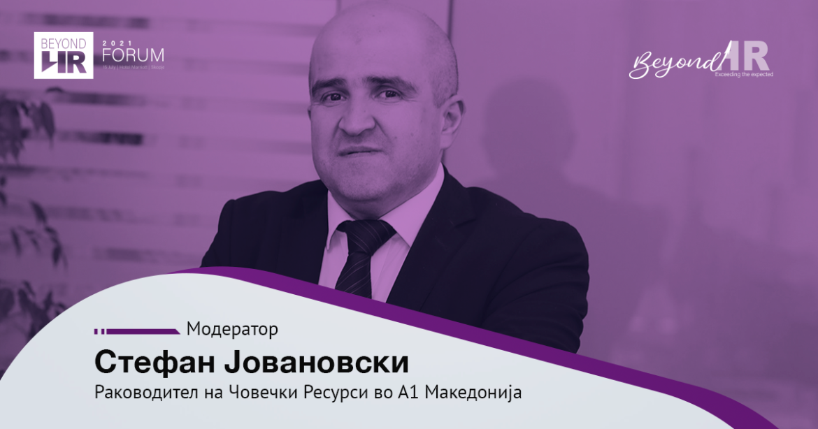 стефан вју