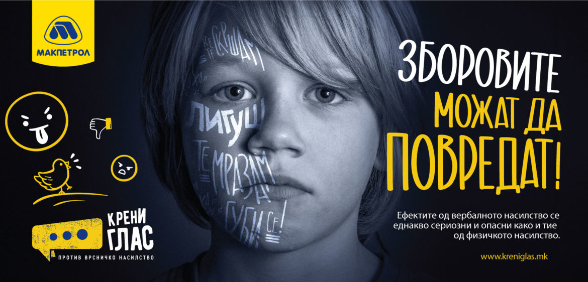 kreni_glas_protiv_vrsnickoto_nasilstvo