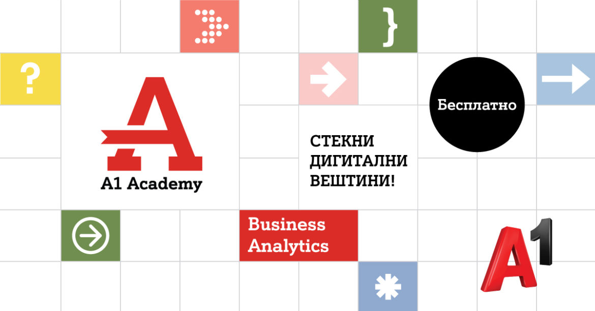 A+-Academy_Business-Analytics_LinkedIn_1200x628px