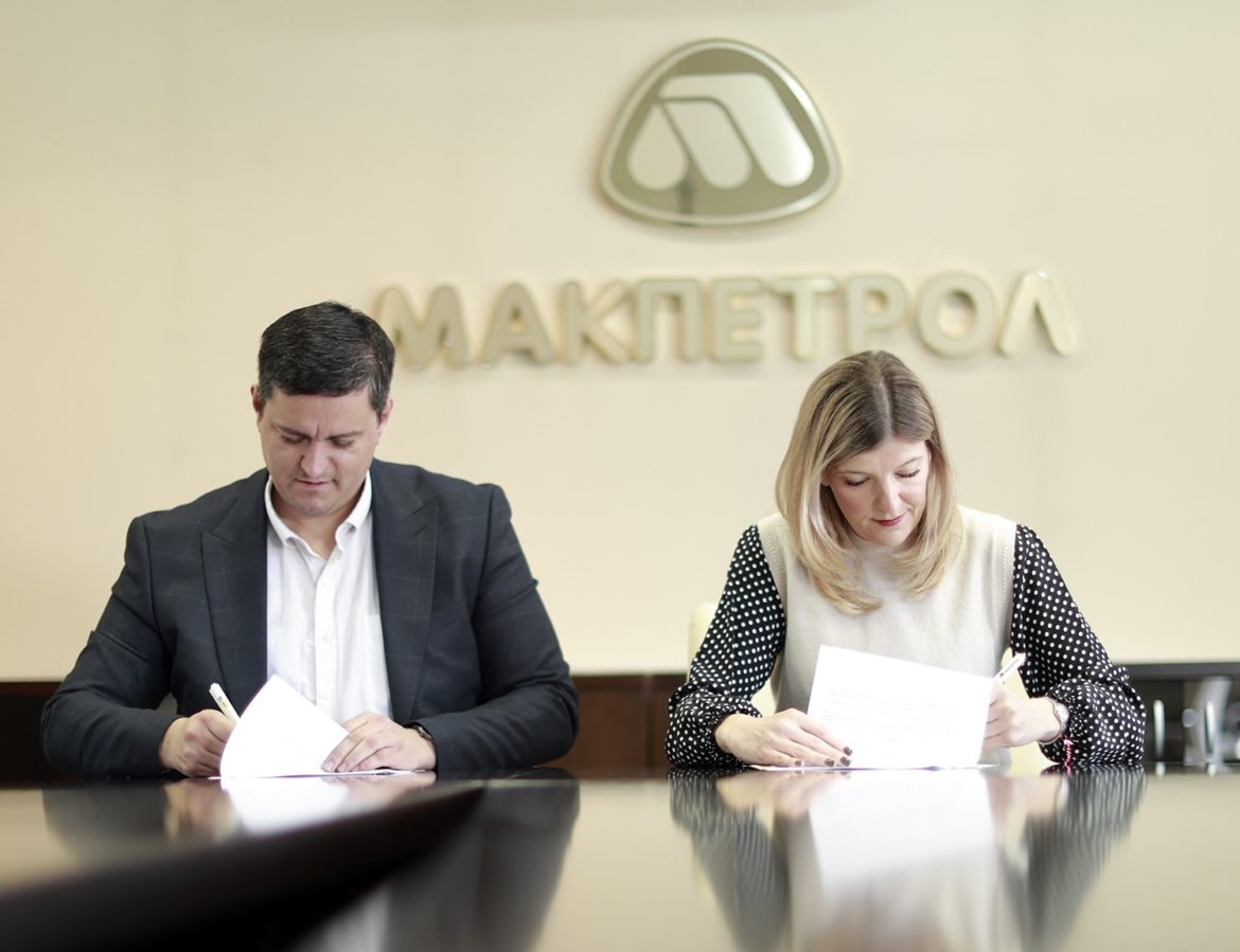 makpetrol_opstina_ilinden