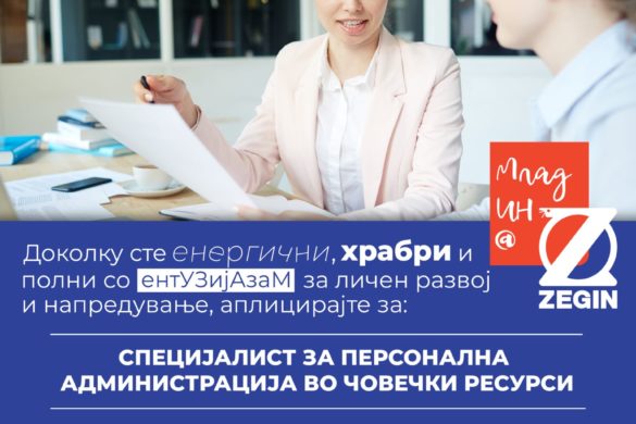 Неработни денови за 2024 година – 24hr