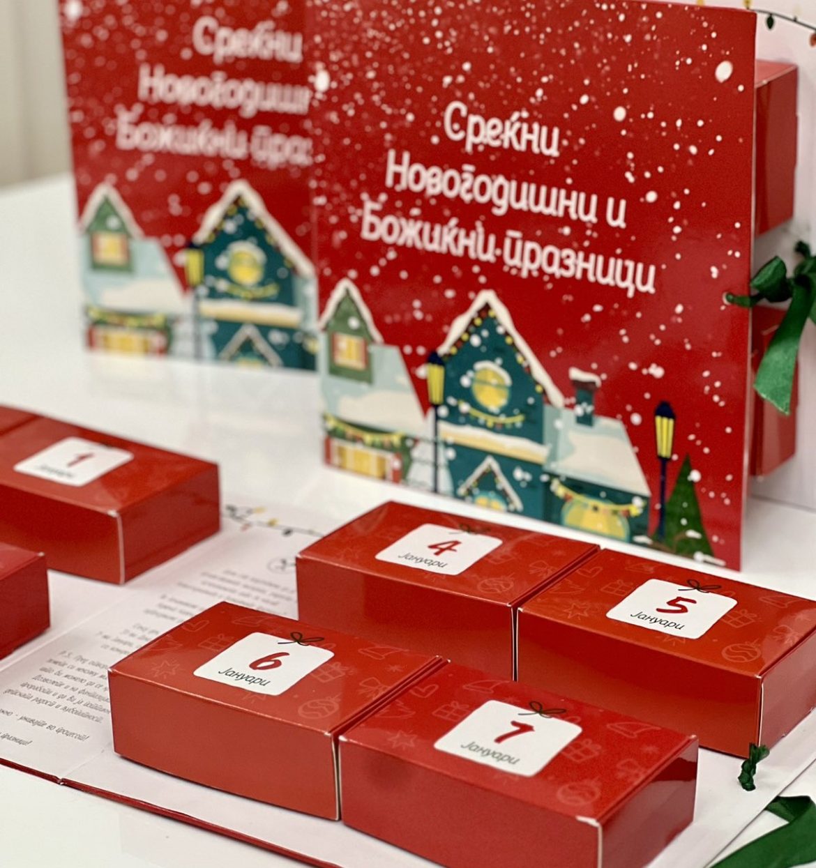 viber_image_2024-12-02_19-42-10-912